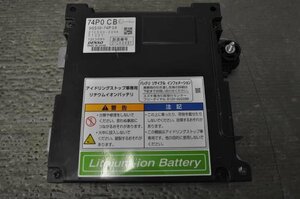 スペーシア X 1型 前期(MK32S) 純正 デンソー 破損無 取付OK 動作保証 リチウムイオンバッテリー 96510-74P04 s012369