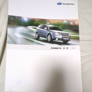  Subaru * Tribeca за границей предназначенный каталог 