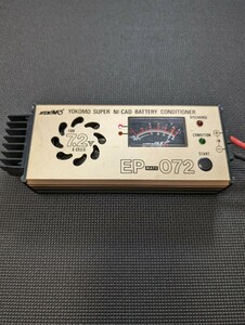 旧製品 　YOKOMO ヨコモ EP MATE 072 放電器 【中古品】Ni-Cd　ニッカド　バッテリー