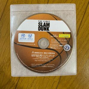 Blu-ray Slam Dunk, The, First 