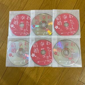 DVD мой ... брак 1~6