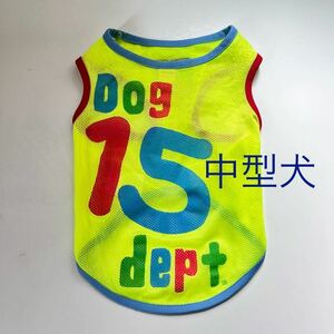 dogdept 濡らして着せる夏用 Lサイズ ドッグデプト 犬服 ドッグウェア ペットウェア ノースリーブ Tシャツ メッシュ 中型犬 柴犬 黄色