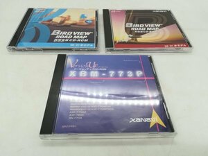 【中古CD-ROM】3点まとめセット '00-'01年 モデル バードビューロードマップ 全国版 西関東版 XaNavi 日産 バージョンアップCD XRM-773P