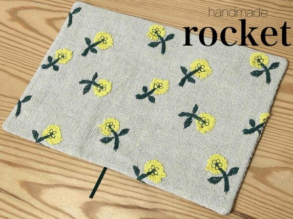 ★ハンドメイド 文庫本 ブックカバー 手帳カバー skip ベージュ イエロー グリーン 刺繍 ★ ミナペルホネン スキップ 生地 使用 mina