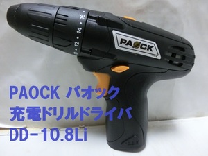 ■PAOCK パオック 充電ドリルドライバ　DD-10.8Li【おてがる配送】
