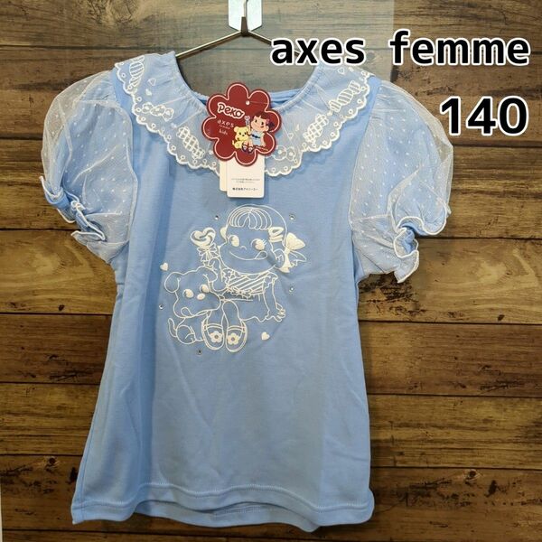 【axes femme】★新品タグ付★　半袖Ｔシャツ　ペコちゃん　140cm