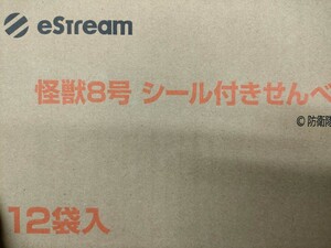 １箱　怪獣8号　シール付きせんべい　カレー味　box　新品未開封