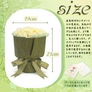枯れない花 ソープフラワー 花束 誕生日 記念日 お祝い 白バラ ホワイトバラ メッセージカード おしゃれ ギフト 花束 造花