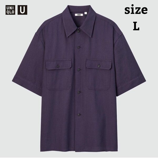 UNIQLO U　オーバーサイズワークシャツ（半袖）　ダークパープル　L　メンズ