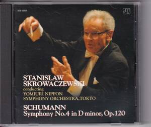 スクロヴァチェフスキ/読響(2007.9.25) シューマン:交響曲第4番 非売品