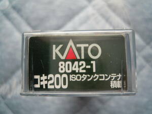 KATO 8042-1 コキ200 ISOタンクコンテナ積載