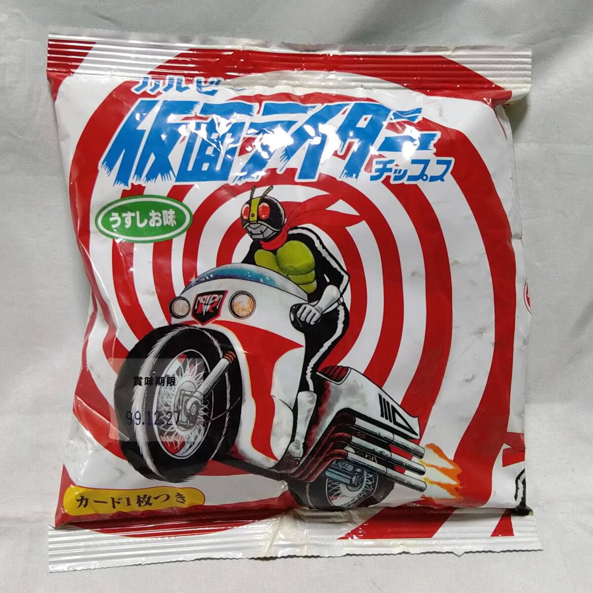 2025年最新】Yahoo!オークション -仮面ライダーチップス 未開封 2025年最新】Yahoo!オークション -仮面ライダーチップス 未開封