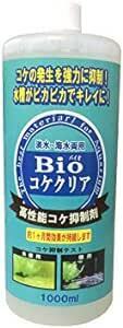 ベルテックジャパン Bioコケクリア 淡水・海水両用 1000m