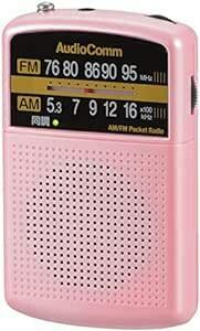 AudioComm AM/FMポケットラジオ ピンクRAD-P135N-