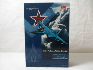 ホビーマスター 1/72 Su-34 Fullback Fighter Bomber 中古美品