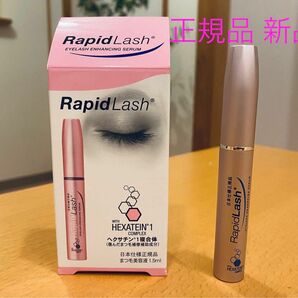 ★正規品 日本向け仕様★ラピッドラッシュ1.5ml 