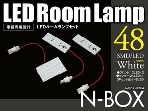 【ネコポス限定送料】 新型 N-BOX JF3/JF4系 LEDルームランプセット 簡単取付 室内灯 3枚セット