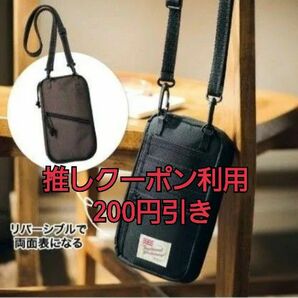 InRed インレッド 6月号 【付録】 トラディショナル ウェザーウェア リバーシブルのスマホポシェット