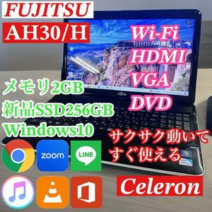FUJITSU AH/30H SSD256GB メモリ4GB Windows10