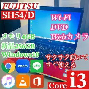 FUJITSU SH54/D Core i3 SSD256GB メモリ4GB