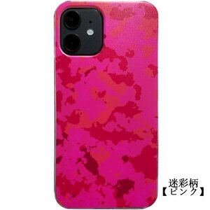 iPhone12ProMax 迷彩 ピンク スマホカバー ハードケース 携帯 iPhone ケース アイフォン ケータイ
