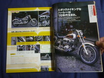 ○ Lightning ライトニング 2005年8月号 Vol.136 1970年代こそポスト・ヴィンテージ アメカジ_画像3