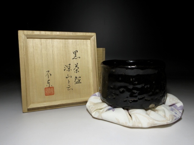 Yahoo!オークション -「細川護煕 不東庵」(陶芸) (工芸品)の落札 Yahoo!オークション -「細川護煕 不東庵」(陶芸) (工芸品)の落札