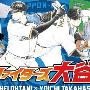 大谷翔平 キャプテン翼 コラボ Tシャツ Mサイズ