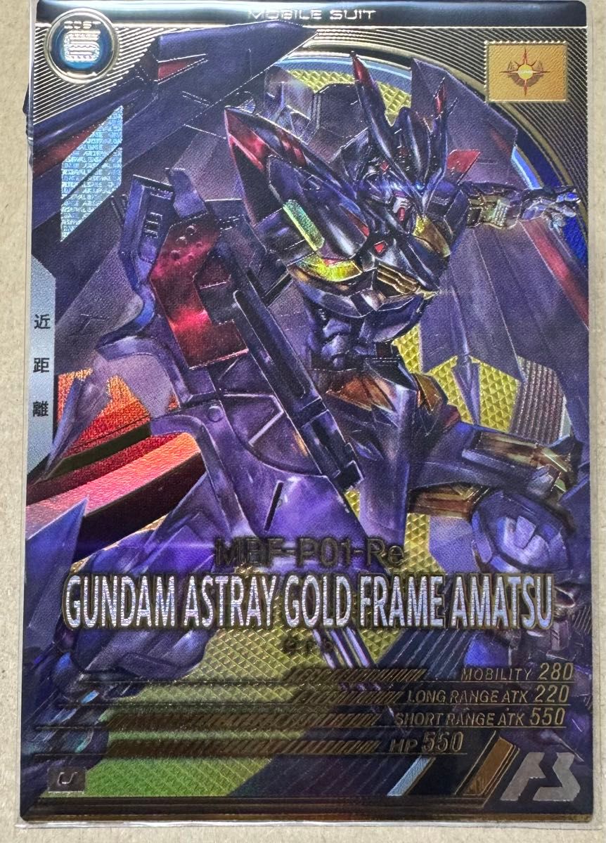 アーセナルベース シークレット ウイングガンダムゼロ エピオン アーセナルベース シークレット ウイングガンダムゼロ エピオン