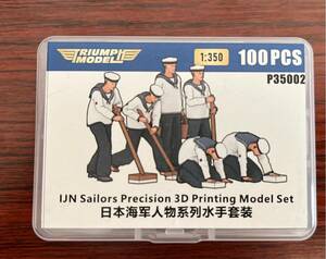 トライアンフ 1/350 日本海軍 水兵 精密3Dプリントモデルセット プラモデル 大和 赤城 新品 TRIUMPH MODEL 35002 