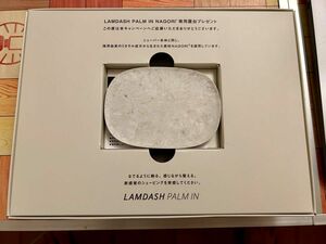 Panasonic ラムダッシュ パームイン 置き台 NAGORI ホワイト 新品 未使用