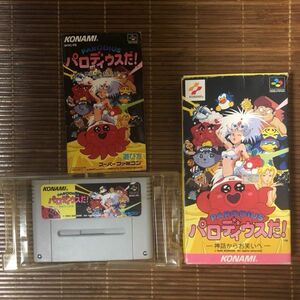 パロディウスだ！神話からお笑いへ スーパーファミコン ソフト