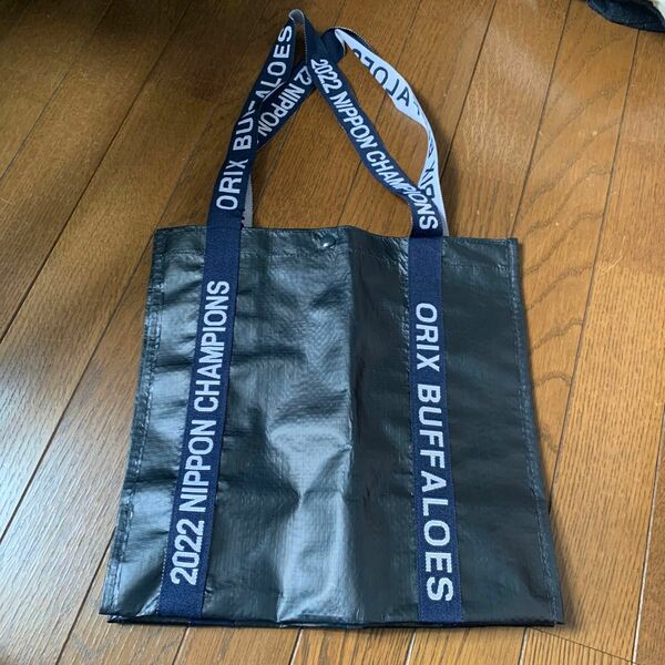 オリックスバッファローズ　バッグ　2022年日本チャンピオンの時の非売品のバッグ　マチあり