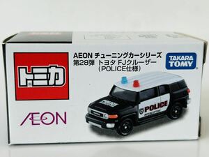 即決 トミカ AEON チューニングカーシリーズ 第28弾 トヨタ FJクルーザー (POLICE仕様)