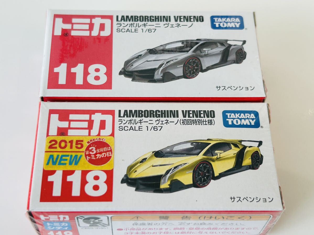 2025年最新】Yahoo!オークション -トミカ ランボルギーニ 2025年最新】Yahoo!オークション -トミカ ランボルギーニ