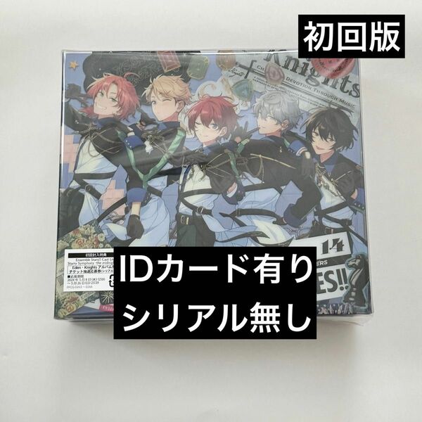 あんスタ　アルバムCD　TRIP　Knights　初回版