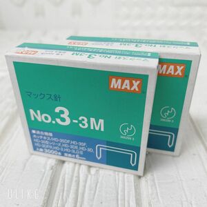 未使用品 MAX（マックス） No.3-3M 中型3号 2箱 ホッチキス針
