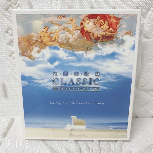 CX系韓流ドラマ 天国の階段 CLASSIC THE SEASON'S NEWAGE ALBUM CD ホン・スンホ