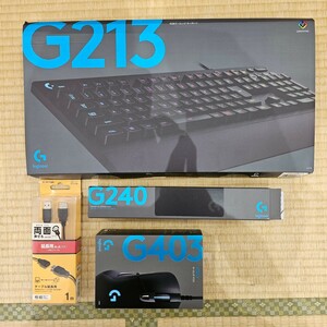 セット お得 ロジクール ゲーミングキーボード ゲーミングマウス G213r G403h Logicool マウスパット 即決