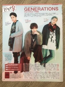 ★GENERATIONS from EXILE TRIBE白濱亜嵐片寄涼太小森隼　LOVE P　雑誌切り抜き1P/17126