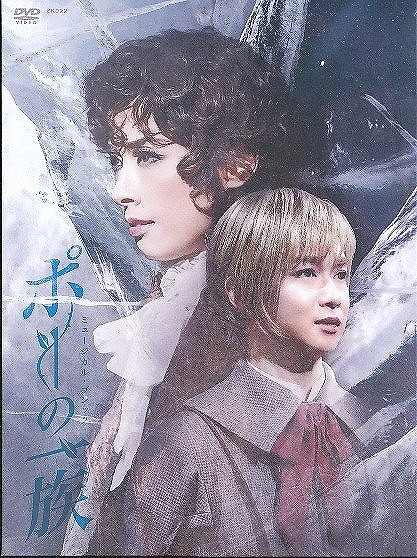 Yahoo!オークション -「ポーの一族 dvd」の落札相場・落札価格 Yahoo!オークション -「ポーの一族 dvd」の落札相場・落札価格