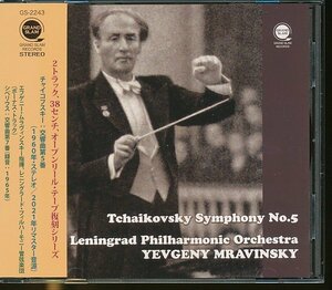 JA829●ムラヴィンスキー「チャイコフスキー:交響曲第5番 他」CD 帯付き /オープンリール・テープ復刻シリーズ