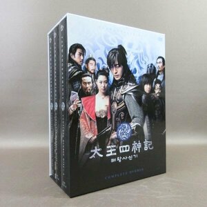 K359●ペ・ヨンジュン「太王四神記 コンプリートDVD-BOX」