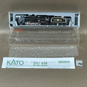 ZB547* рабочее состояние подтверждено [ KATO 2016-2 D51 498 Orient Express '88 паровоз ] Kato N gauge железная дорога модель 