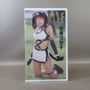 M690●BV-11126 /佐藤江梨子「ELLE エル」VHSビデオ