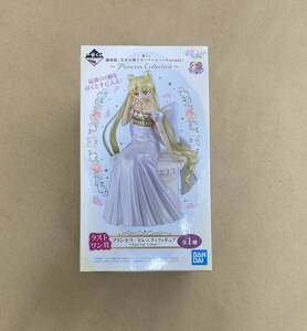 *R494 / unopened theater version Pretty Soldier Sailor Moon Eternal ~Princess Collection~ last one . Princess * selection niti~Special Color~*