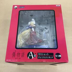 △【T308】未開封品　バンプレスト『一番くじプレミアム　傷物語　鉄血篇　A賞　キスショット　プレミアムフィギュア』△