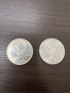 #5481　1980年　モスクワオリンピック 記念銀貨 10ルーブル2枚 銀貨2枚セット　SV900　66ｇ　現状品