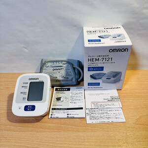 動作確認済み オムロン HEM-7121 上腕式血圧計 OMRON