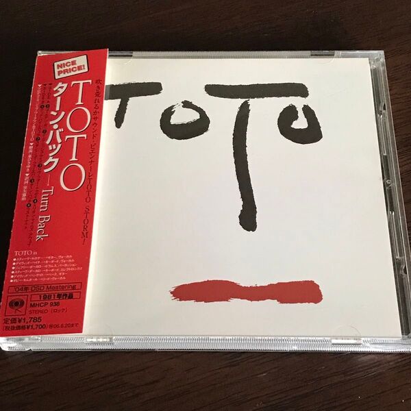 TOTO Turn Back ターン・バック(2004年DSDマスタリング)
